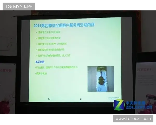 浩瀚体育真人视讯的常见问题解答，解决用户在使用过程中遇到的各种疑问