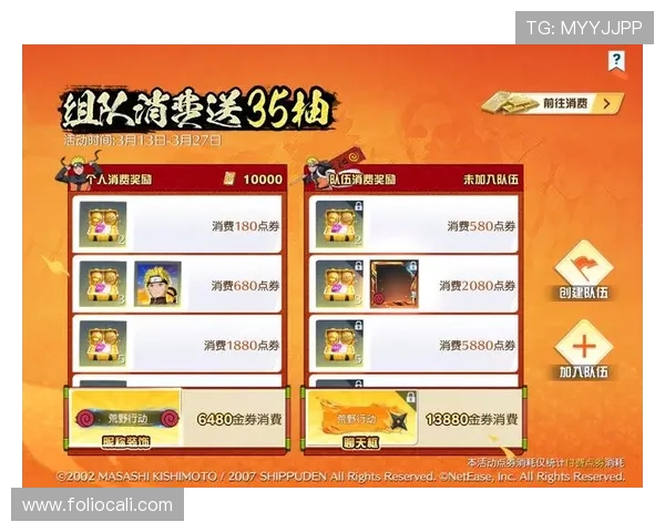 满冠娱乐官网最新上线，丰富游戏内容助你轻松赢取丰厚奖励