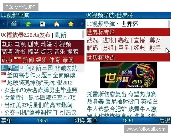 真人买球投注的技术支持与客户服务保障，提供全方位的安全保障体验